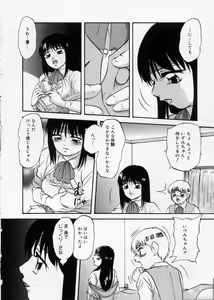 Page 130 of Happy Ribbon - preview thumbnail