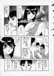 Page 13 of Happy Ribbon - preview thumbnail