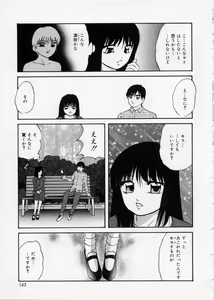 Page 143 of Happy Ribbon - preview thumbnail