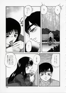 Page 145 of Happy Ribbon - preview thumbnail