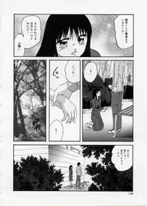 Page 146 of Happy Ribbon - preview thumbnail