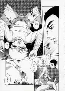 Page 149 of Happy Ribbon - preview thumbnail