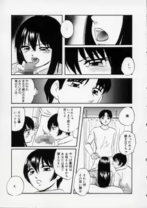 Page 15 of Happy Ribbon - preview thumbnail