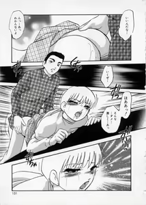 Page 151 of Happy Ribbon - preview thumbnail