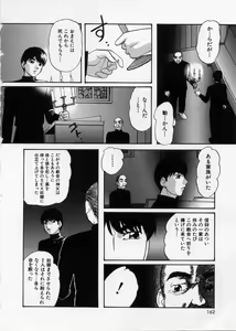 Page 162 of Happy Ribbon - preview thumbnail