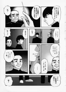 Page 163 of Happy Ribbon - preview thumbnail