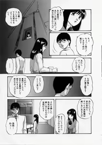 Page 167 of Happy Ribbon - preview thumbnail