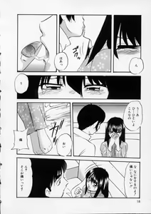 Page 18 of Happy Ribbon - preview thumbnail
