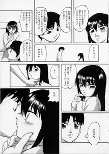 Page 25 of Happy Ribbon - preview thumbnail