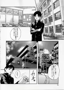 Page 36 of Happy Ribbon - preview thumbnail