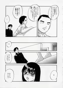 Page 39 of Happy Ribbon - preview thumbnail