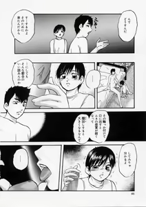 Page 46 of Happy Ribbon - preview thumbnail