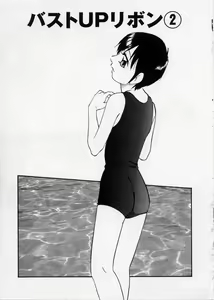 Page 59 of Happy Ribbon - preview thumbnail