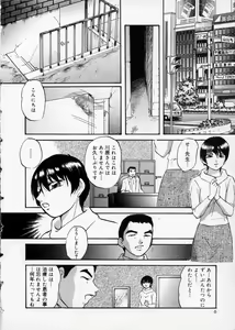 Page 6 of Happy Ribbon - preview thumbnail