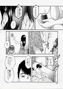 Page 62 of Happy Ribbon - preview thumbnail