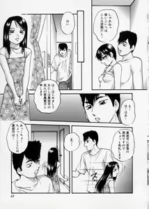 Page 63 of Happy Ribbon - preview thumbnail