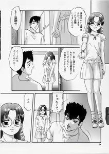 Page 64 of Happy Ribbon - preview thumbnail