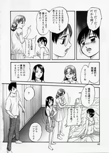 Page 68 of Happy Ribbon - preview thumbnail