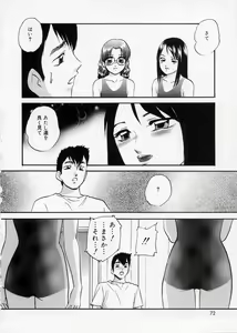 Page 72 of Happy Ribbon - preview thumbnail