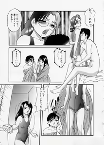 Page 87 of Happy Ribbon - preview thumbnail