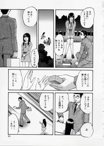 Page 93 of Happy Ribbon - preview thumbnail