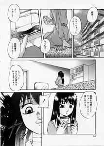 Page 94 of Happy Ribbon - preview thumbnail