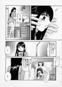 Page 95 of Happy Ribbon - preview thumbnail