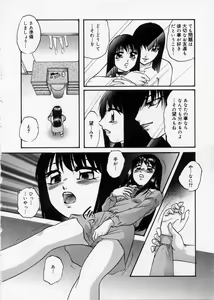 Page 96 of Happy Ribbon - preview thumbnail