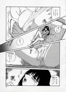 Page 97 of Happy Ribbon - preview thumbnail