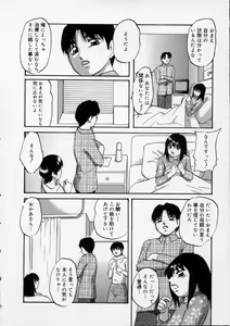 Page 10 of Happy Ribbon - preview thumbnail