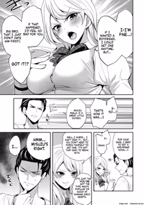 Page 3 of Imouto wa Mou Miteirarenai! - preview thumbnail