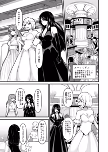Page 3 of After losing at the casino, she's forced into a shameful reverse bunny outfit - preview thumbnail