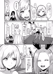 Page 6 of After losing at the casino, she's forced into a shameful reverse bunny outfit - preview thumbnail