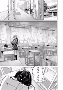 Page 5 of Boku no Mizugi ga Kakusarete - My Swimsuit Got Stolen - preview thumbnail