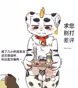 Page 176 of 选自e621的图集 - preview thumbnail