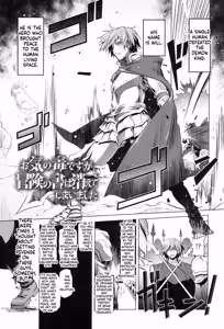 Page 152 of Nama Loli - preview thumbnail