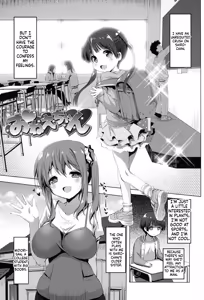 Page 56 of Nama Loli - preview thumbnail