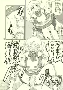 Page 9 of Nadja no Kuidaore Kikou - preview thumbnail