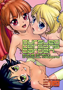 Pursued Persons Garden — hentai manga cover on Fhentai