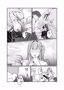 Page 3 of 編集チート - preview thumbnail