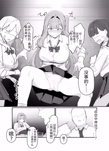 Page 4 of 編集チート - preview thumbnail