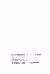 Page 3 of salopp06 - preview thumbnail