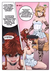 Page 3 of Тяжелый дебют (Fez) + Сборник - preview thumbnail