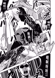 Page 12 of 璐璐的尸体 - preview thumbnail
