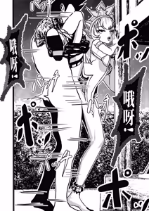 Page 14 of 璐璐的尸体 - preview thumbnail