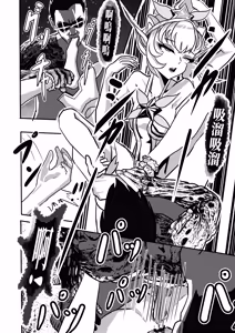 Page 15 of 璐璐的尸体 - preview thumbnail