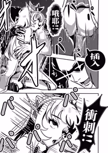 Page 8 of 璐璐的尸体 - preview thumbnail