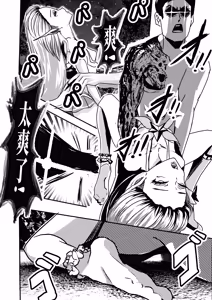 Page 9 of 璐璐的尸体 - preview thumbnail