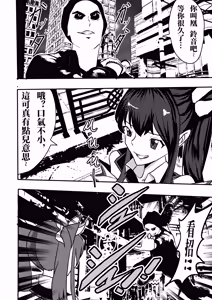 Page 3 of Huang lingyin - preview thumbnail