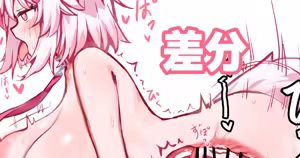 発情期エロウルフちゃん(OC)騎乗位 - hentai manga cover image